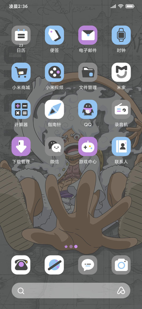 航海王 太阳神尼卡 screenshot