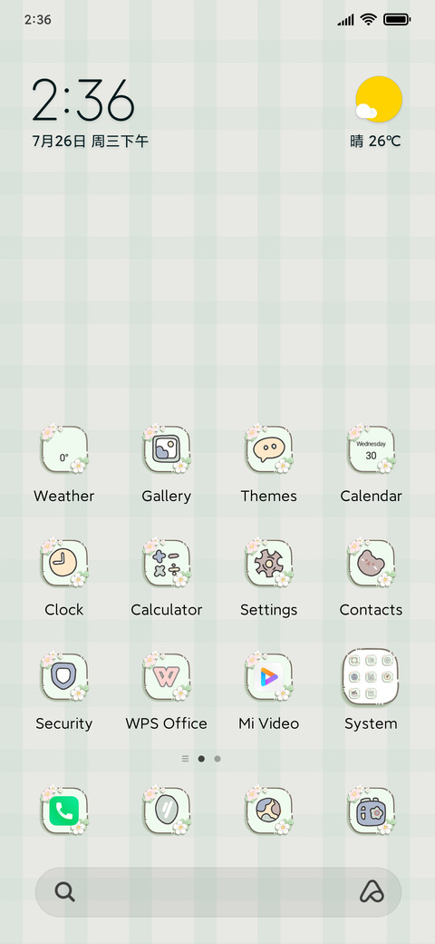 Sweet Tea Tulip screenshot