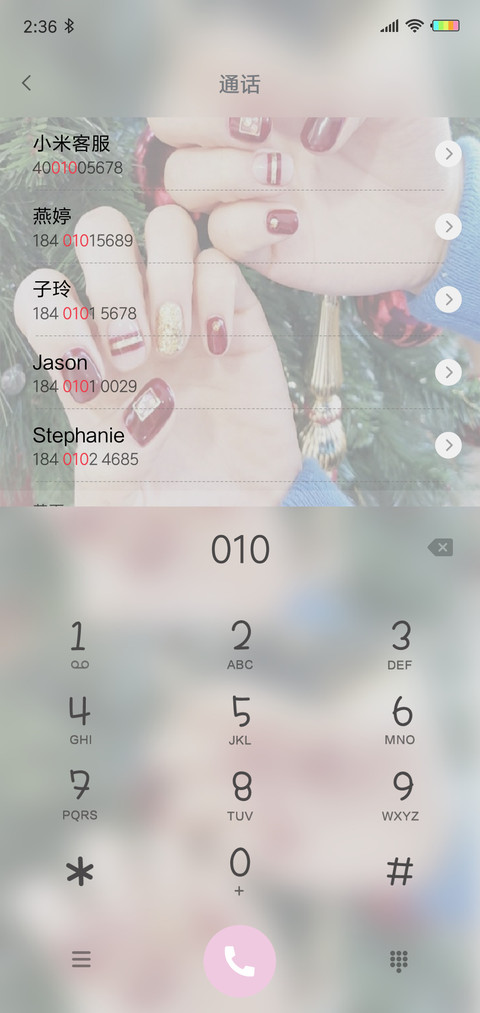 动态有你在身边J screenshot