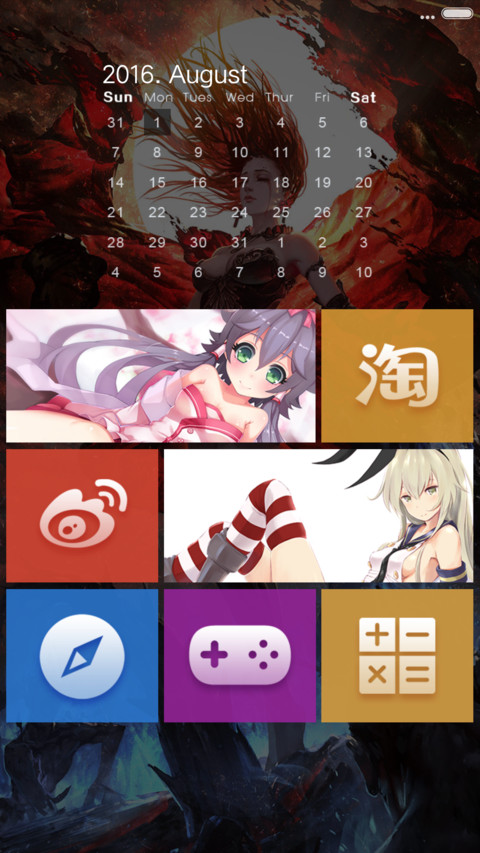 二次元萝莉④【飘花落雨流星坠+重力特效+自由桌面】 screenshot