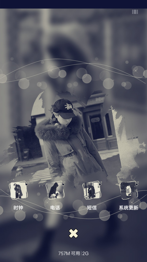 苍凉的邂逅 screenshot