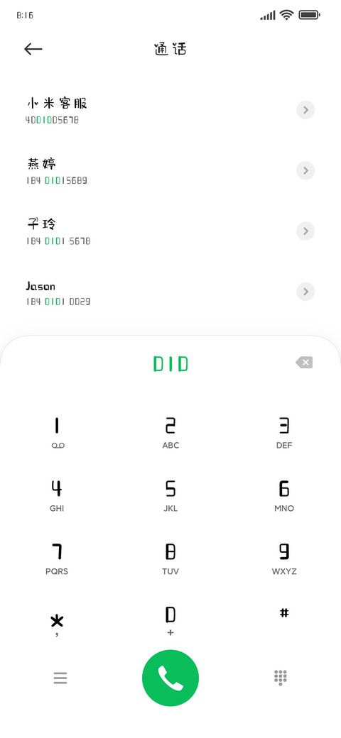 乌鸦小姐 screenshot