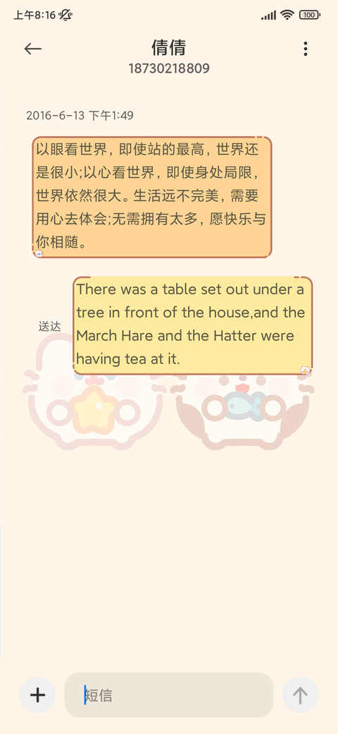 卷卷猫 捏捏乐 screenshot