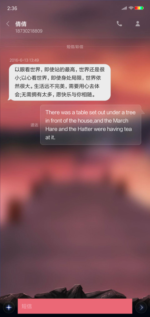 落霞游艇 screenshot