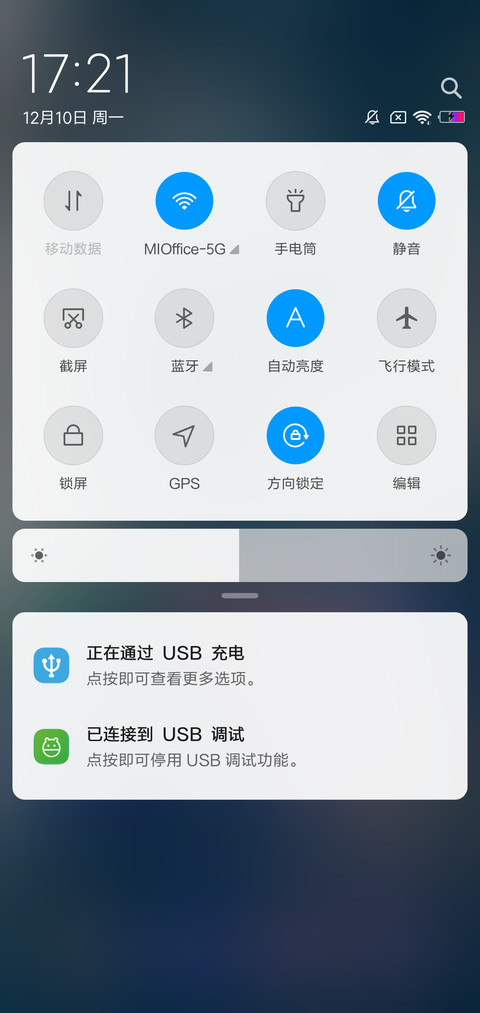 孤单的背影 screenshot