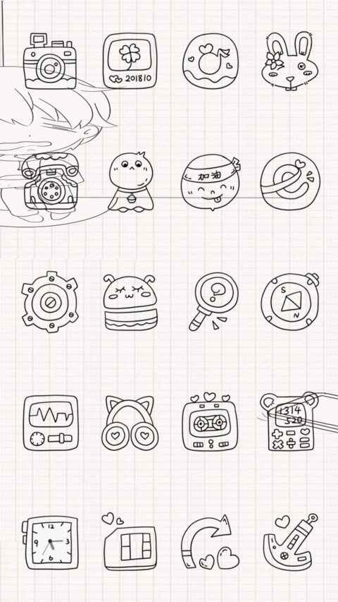还我手机 screenshot
