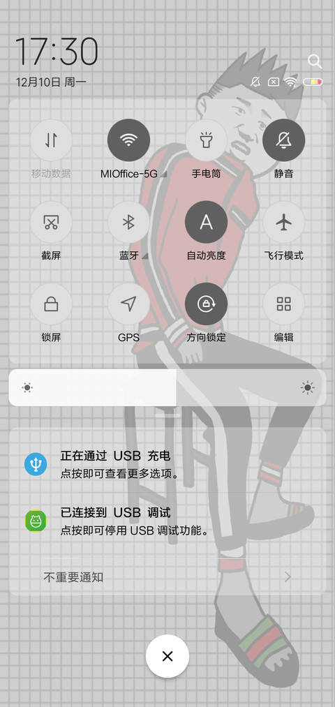 全员恶人 screenshot