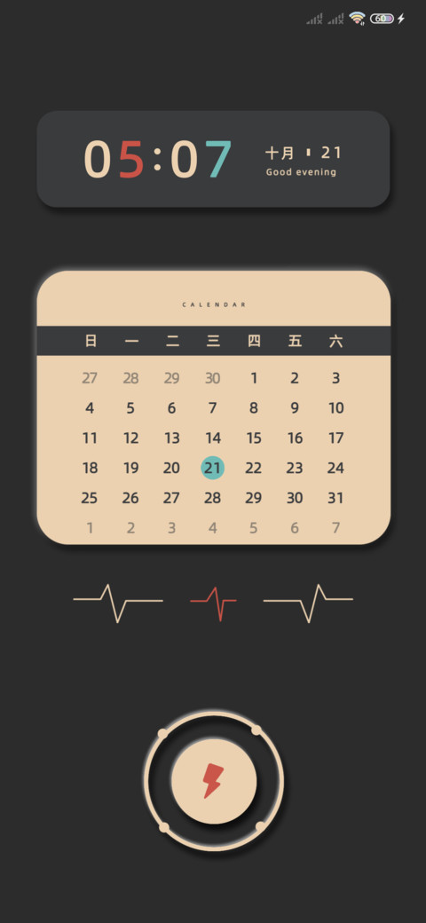 新拟态治愈复古色调 screenshot