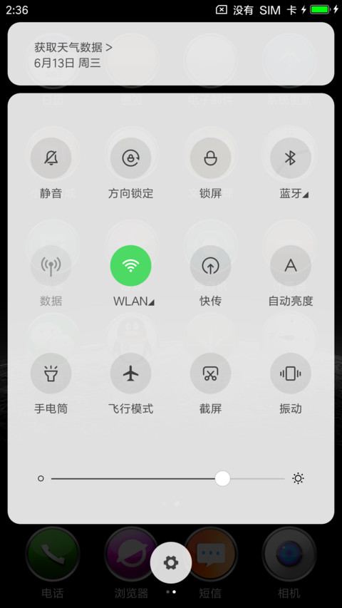 UFOS screenshot