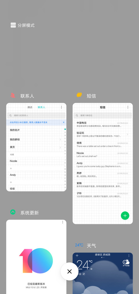 Paper for color screenshot