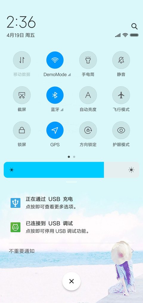 清新脱俗 screenshot