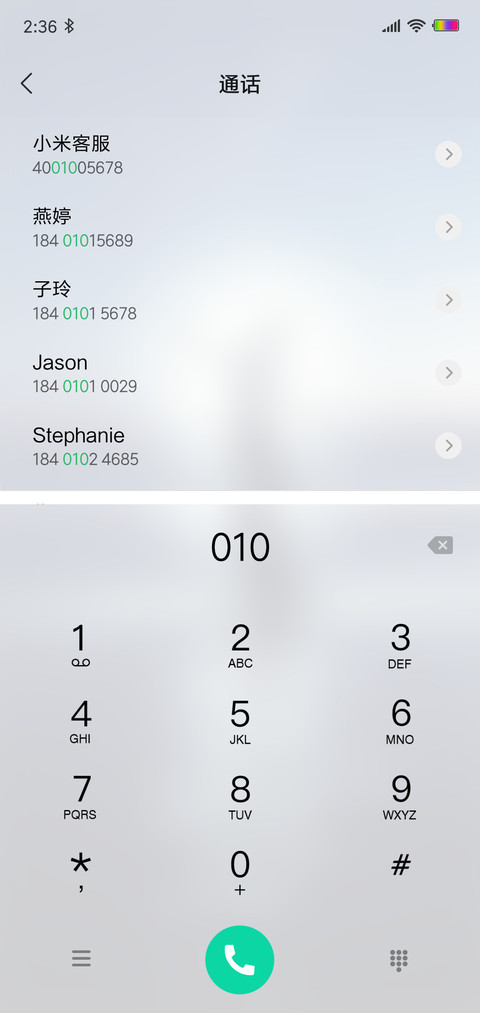静默 screenshot