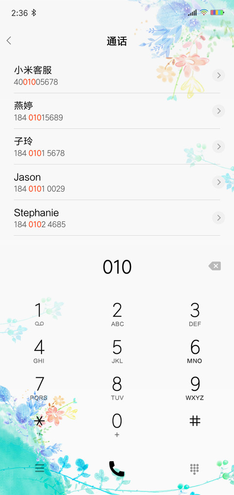 护眼水彩 screenshot