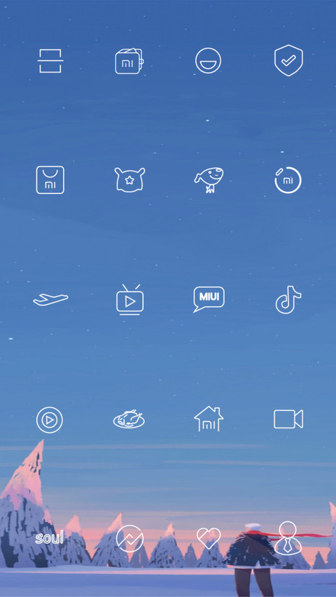 冬日    签名定制 screenshot