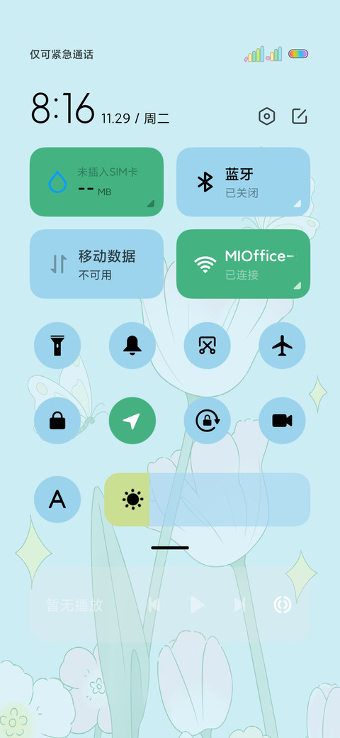 治愈系郁金香 screenshot