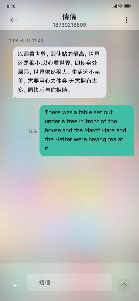 SURX screenshot