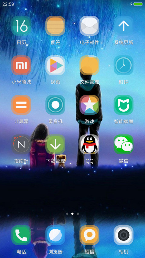 与你最后的夏天（好评抽奖动态） screenshot