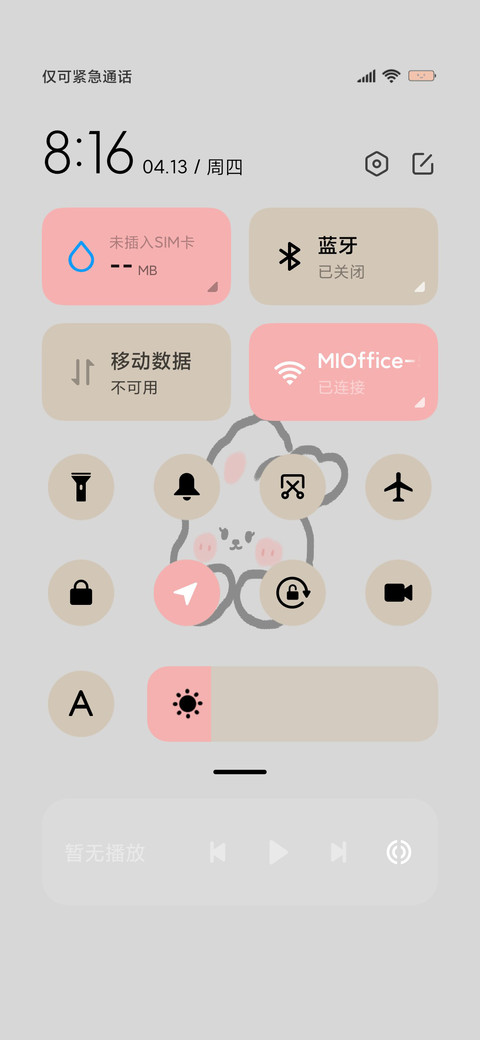 简约治愈萌兔涂鸦 screenshot