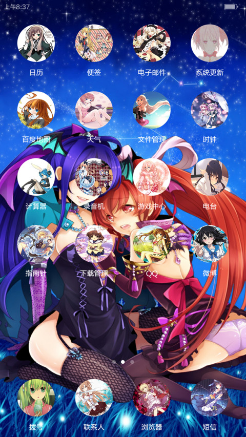 换装萝莉（换装解锁+音乐日历锁屏） screenshot
