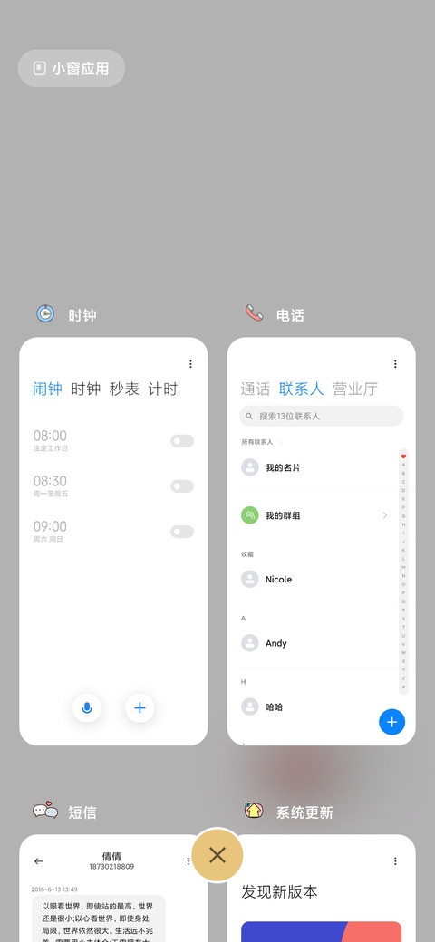 简 screenshot