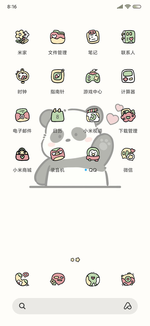 元气熊猫 绿色组件 screenshot