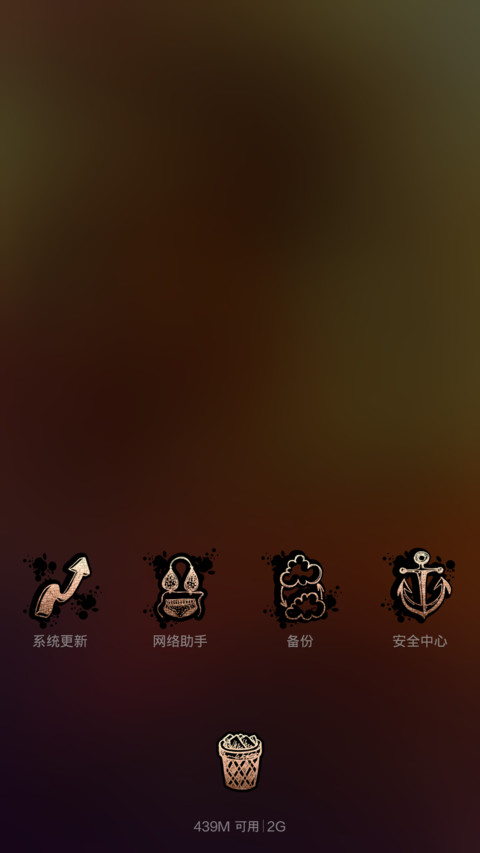 街头涂鸦(全图标+锁屏自定义文字+音乐界面+时钟） screenshot