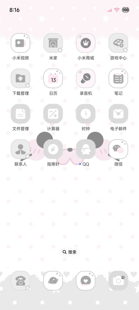 ins韩系 豹豹猪猪 screenshot
