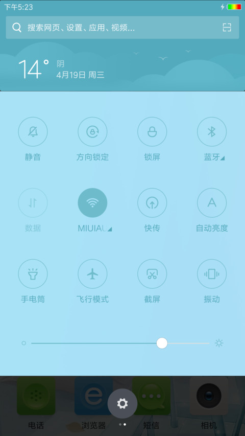 热恋至青春 screenshot