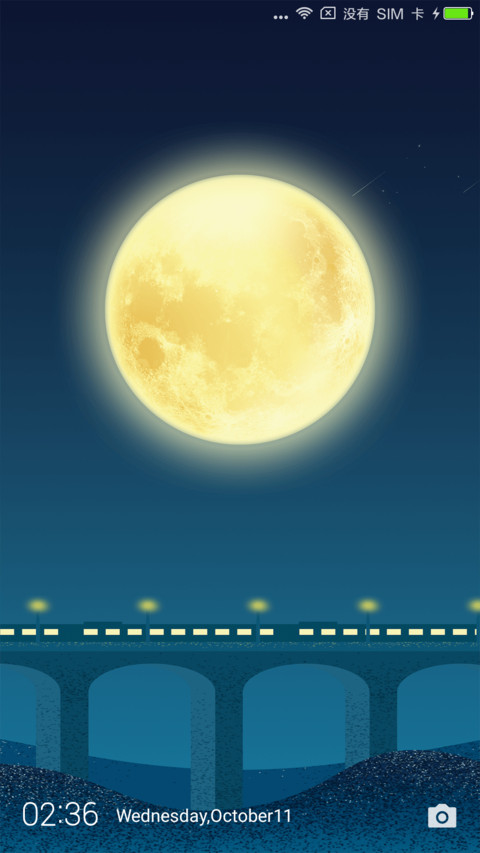 For归乡 screenshot