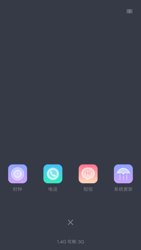 For归乡 screenshot