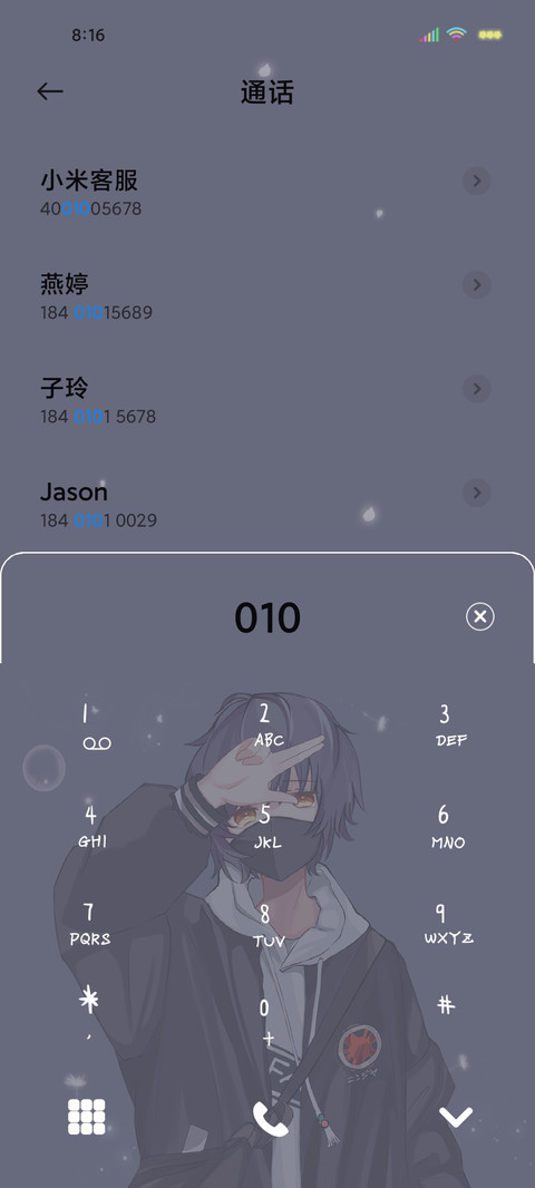 光影少年未来可期 screenshot