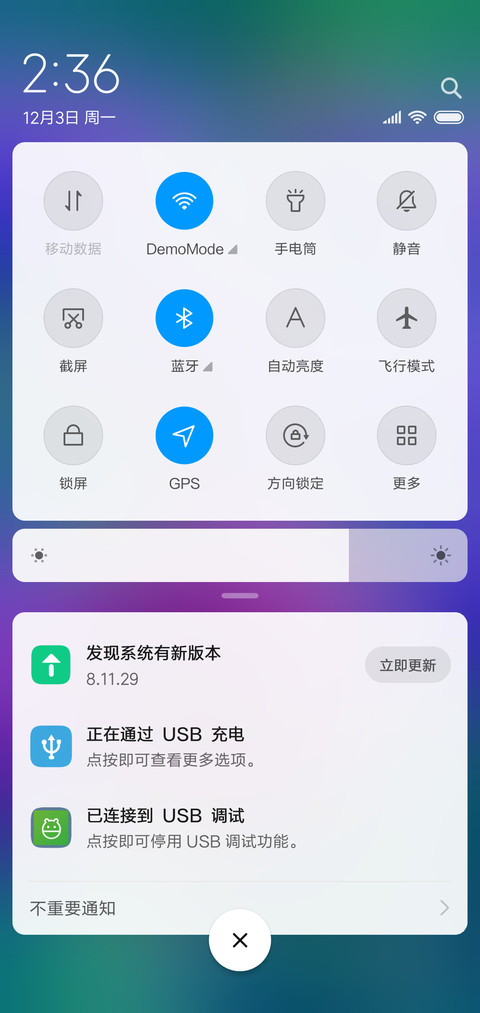 最美待放 screenshot