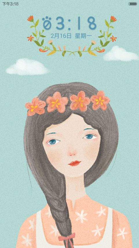 文艺清新girl screenshot