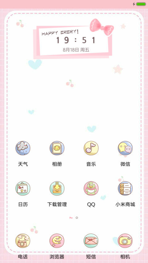 过往的记忆 screenshot