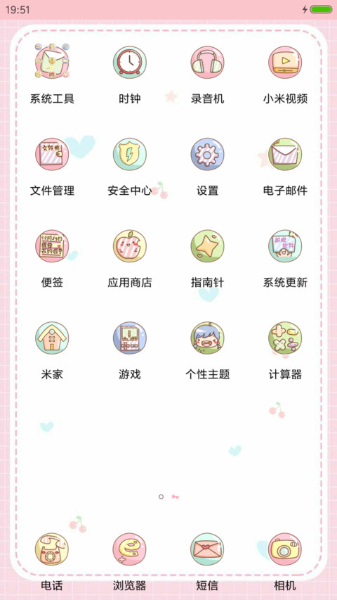 过往的记忆 screenshot