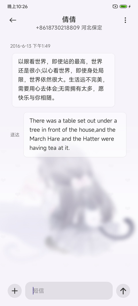 已get猫咪拍照姿势 screenshot