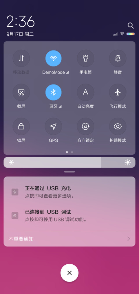 最清新 screenshot