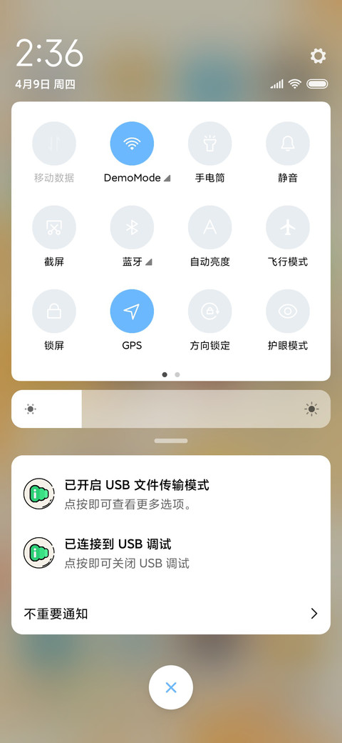 动漫二次元少女 screenshot