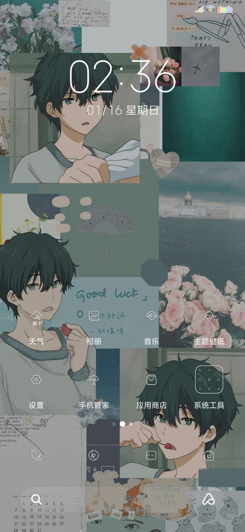 实力派 screenshot