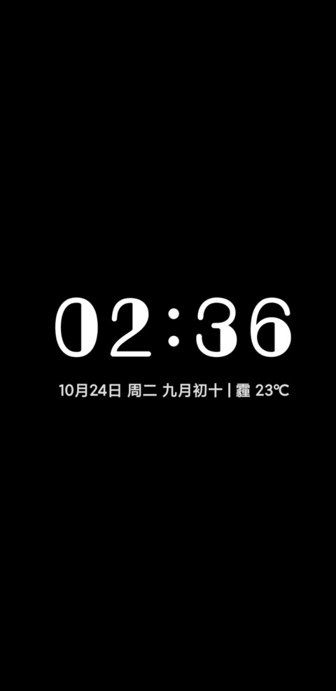 惊鸿 screenshot