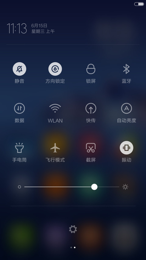 V5风格 再现经典 screenshot
