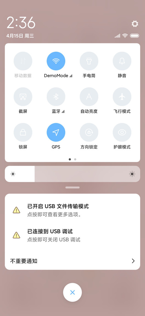 万物可爱 screenshot
