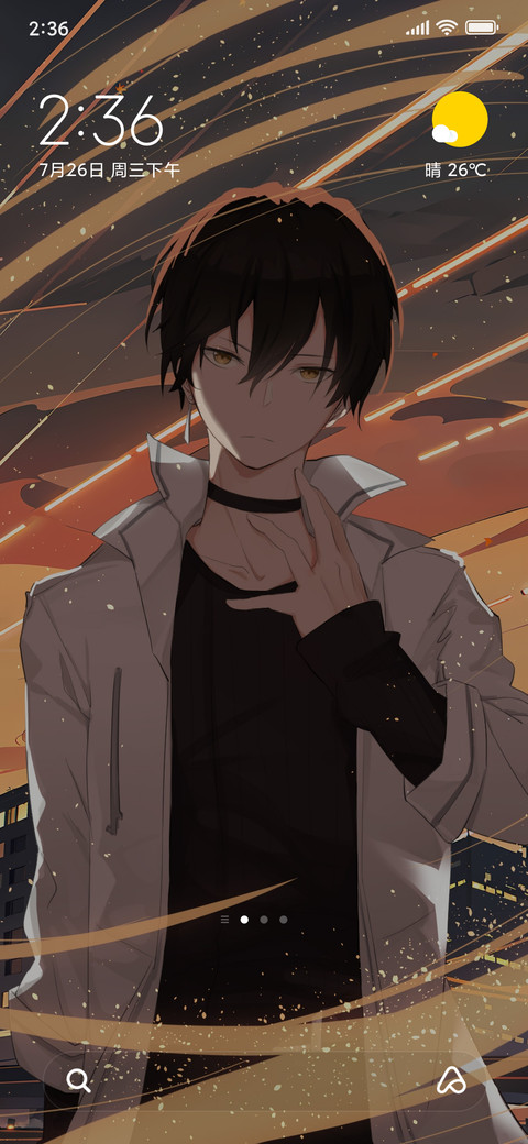 Dusk comes screenshot