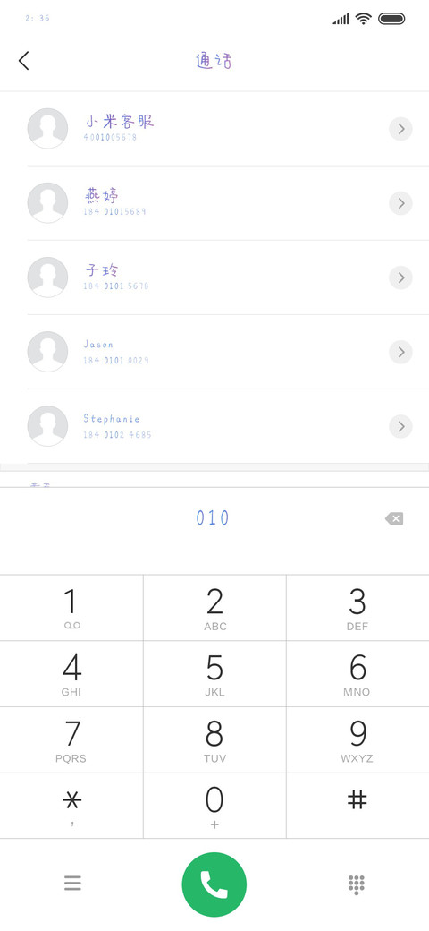请多爱我一点 screenshot