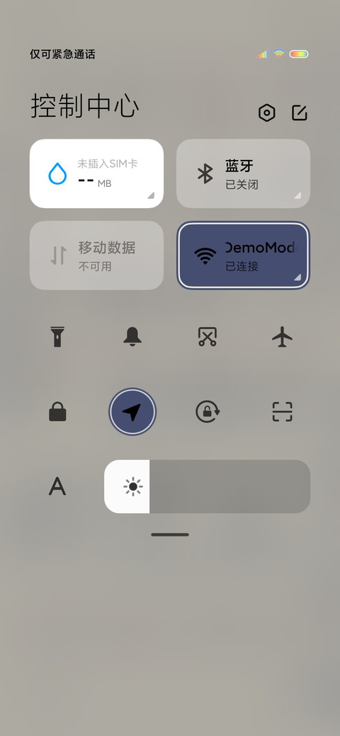 星光不负打工人 screenshot