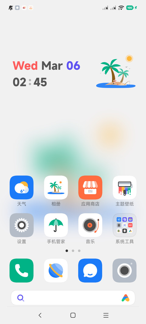 LRUI screenshot