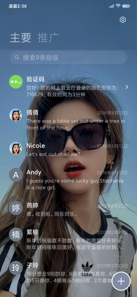 氛围美女与可爱私奔 screenshot