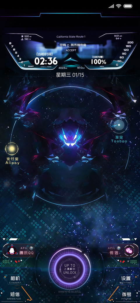 虚空黑科技 screenshot