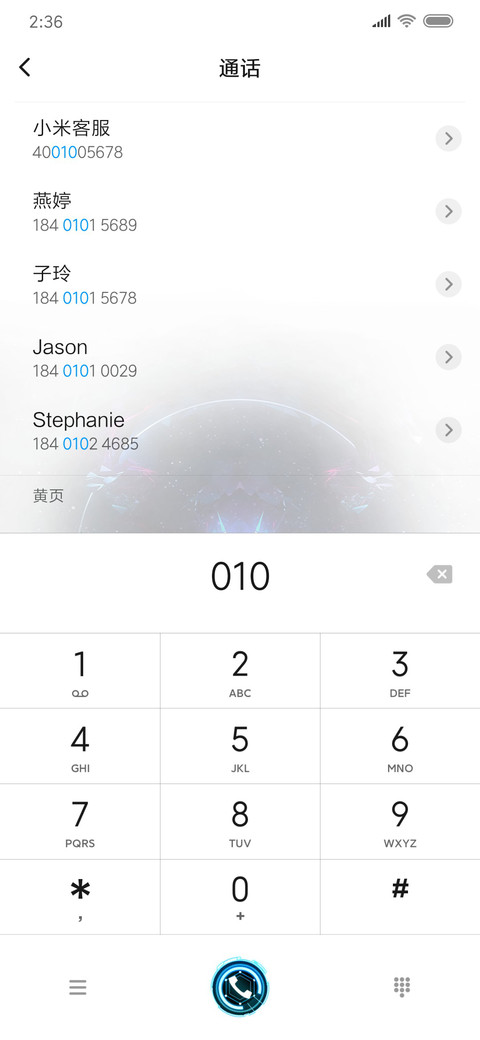 虚空黑科技 screenshot