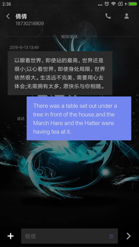酷黑龙 screenshot